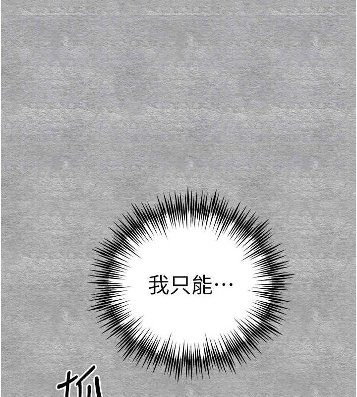 [韩国漫画] 初次深交，请多指教 剧情,巨乳大奶#[200P]-34