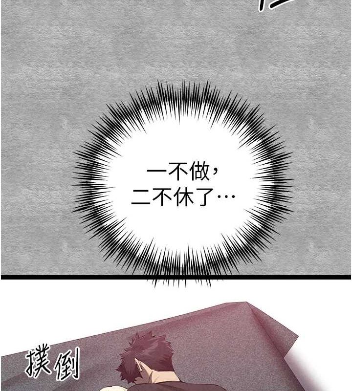 [韩国漫画] 初次深交，请多指教 剧情,巨乳大奶#[200P]-36