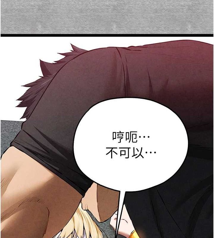 [韩国漫画] 初次深交，请多指教 剧情,巨乳大奶#[200P]-39