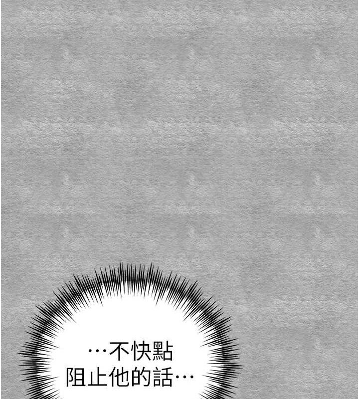 [韩国漫画] 初次深交，请多指教 剧情,巨乳大奶#[200P]-42