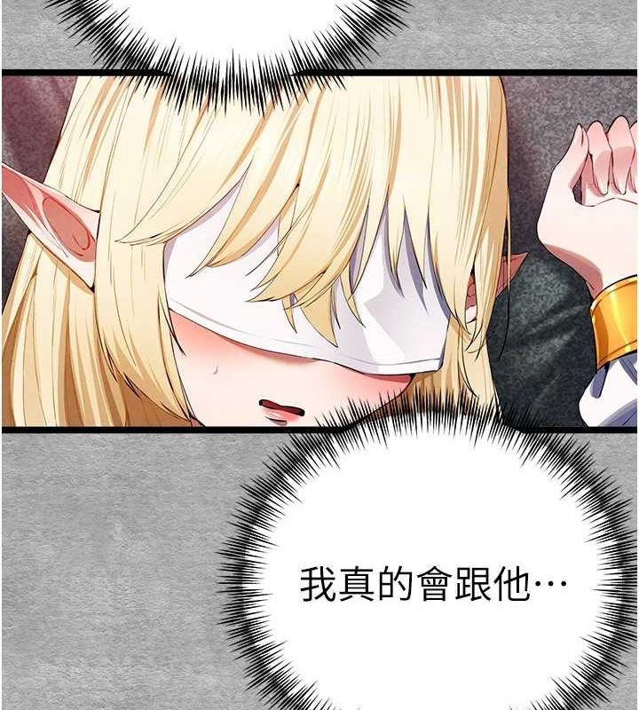 [韩国漫画] 初次深交，请多指教 剧情,巨乳大奶#[200P]-43