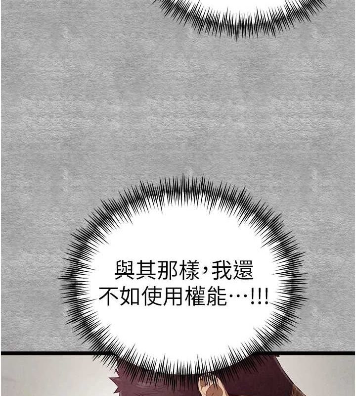 [韩国漫画] 初次深交，请多指教 剧情,巨乳大奶#[200P]-44