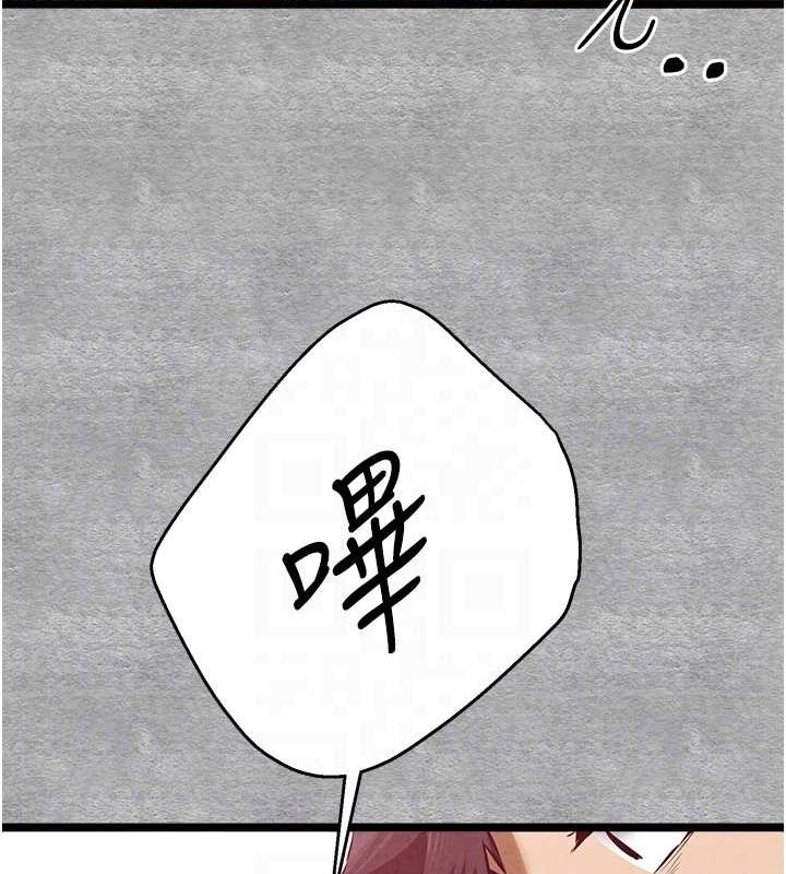 [韩国漫画] 初次深交，请多指教 剧情,巨乳大奶#[200P]-46