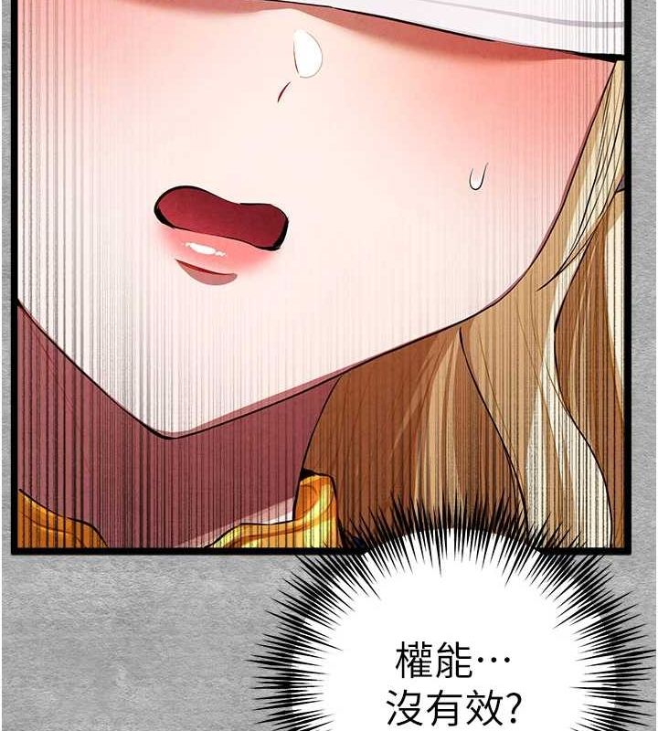 [韩国漫画] 初次深交，请多指教 剧情,巨乳大奶#[200P]-50