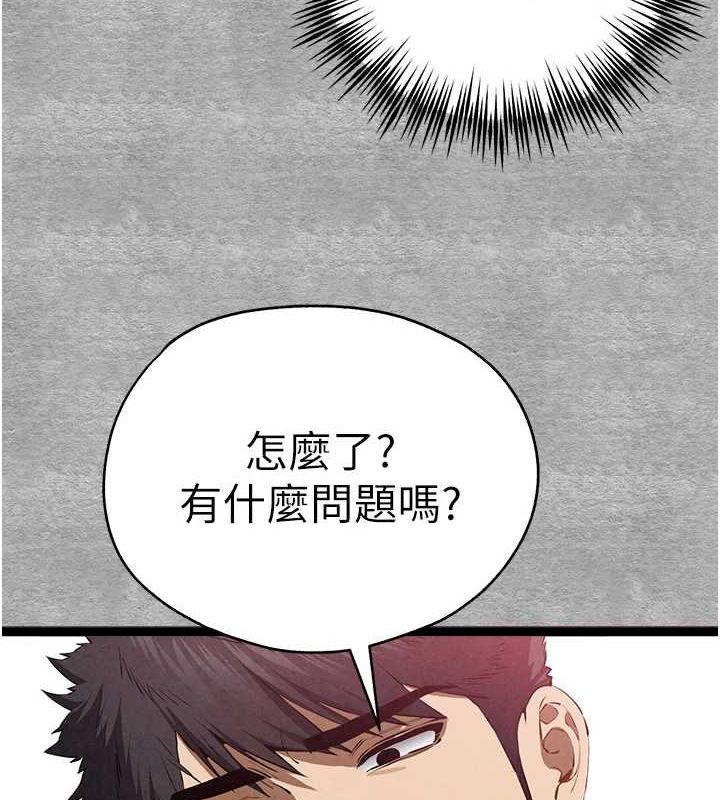 [韩国漫画] 初次深交，请多指教 剧情,巨乳大奶#[200P]-51