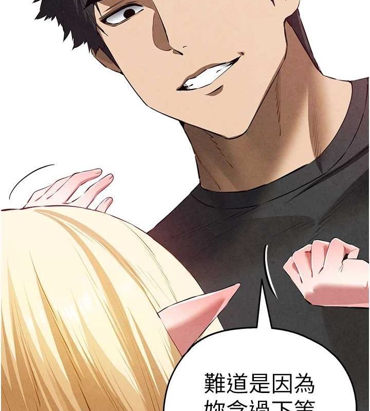 [韩国漫画] 初次深交，请多指教 剧情,巨乳大奶#[200P]-52