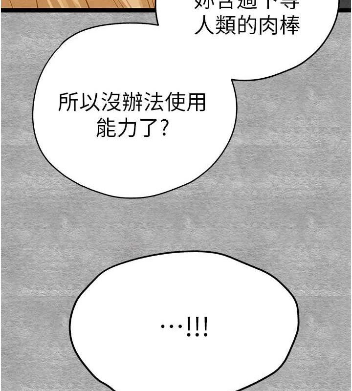 [韩国漫画] 初次深交，请多指教 剧情,巨乳大奶#[200P]-53