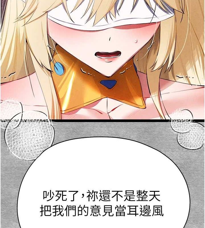 [韩国漫画] 初次深交，请多指教 剧情,巨乳大奶#[200P]-57