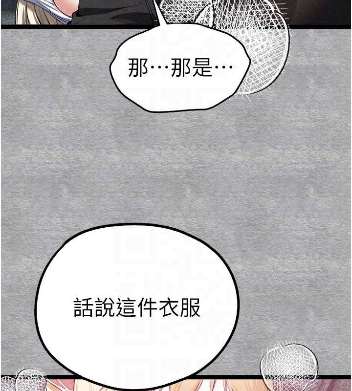 [韩国漫画] 初次深交，请多指教 剧情,巨乳大奶#[200P]-59