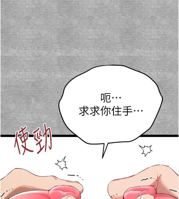 [韩国漫画] 初次深交，请多指教 剧情,巨乳大奶#[200P]-67