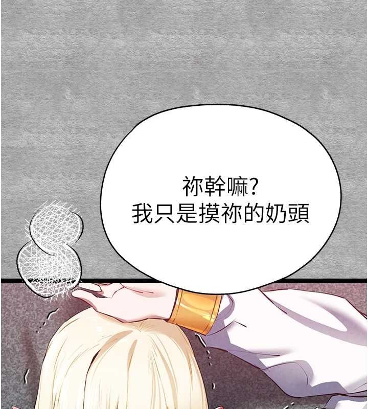 [韩国漫画] 初次深交，请多指教 剧情,巨乳大奶#[200P]-69
