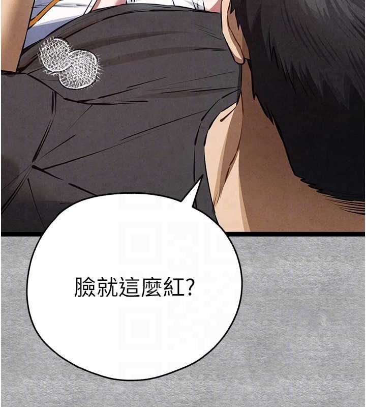 [韩国漫画] 初次深交，请多指教 剧情,巨乳大奶#[200P]-71