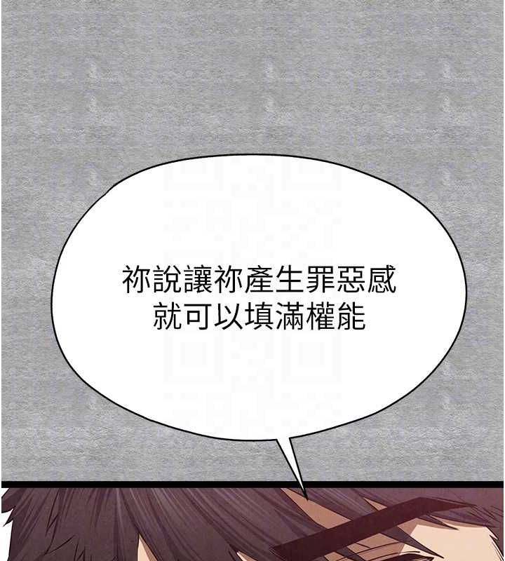 [韩国漫画] 初次深交，请多指教 剧情,巨乳大奶#[200P]-72