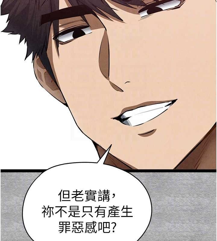 [韩国漫画] 初次深交，请多指教 剧情,巨乳大奶#[200P]-73