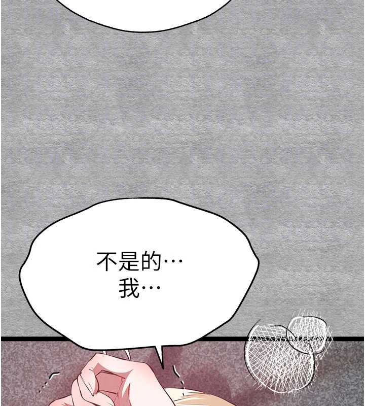 [韩国漫画] 初次深交，请多指教 剧情,巨乳大奶#[200P]-74