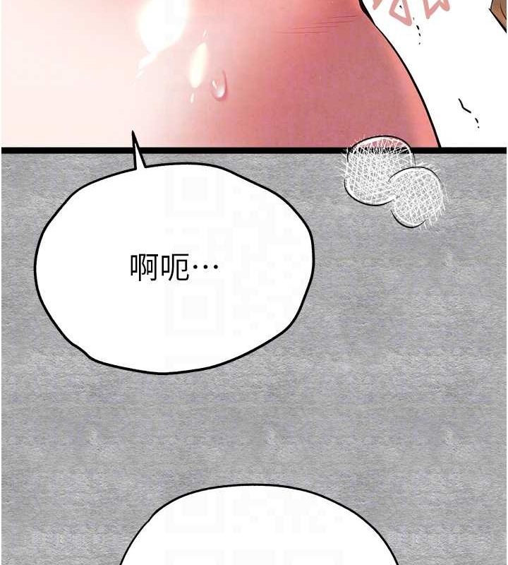 [韩国漫画] 初次深交，请多指教 剧情,巨乳大奶#[200P]-79