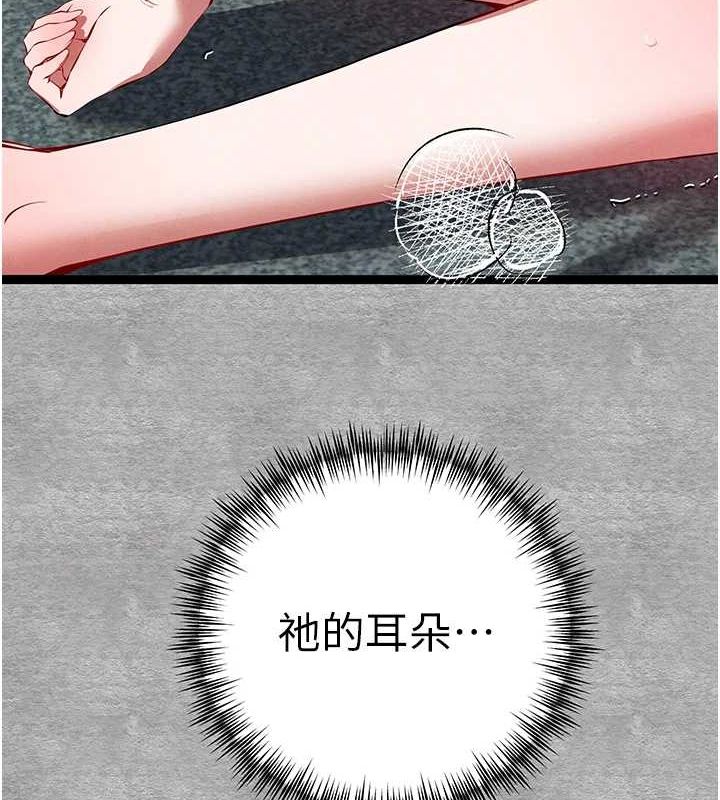 [韩国漫画] 初次深交，请多指教 剧情,巨乳大奶#[200P]-8