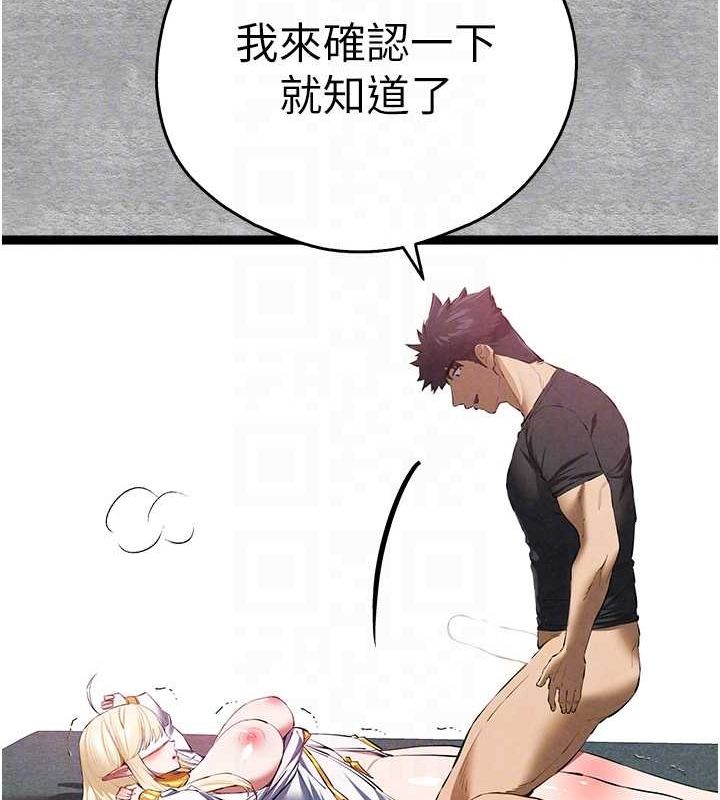 [韩国漫画] 初次深交，请多指教 剧情,巨乳大奶#[200P]-80