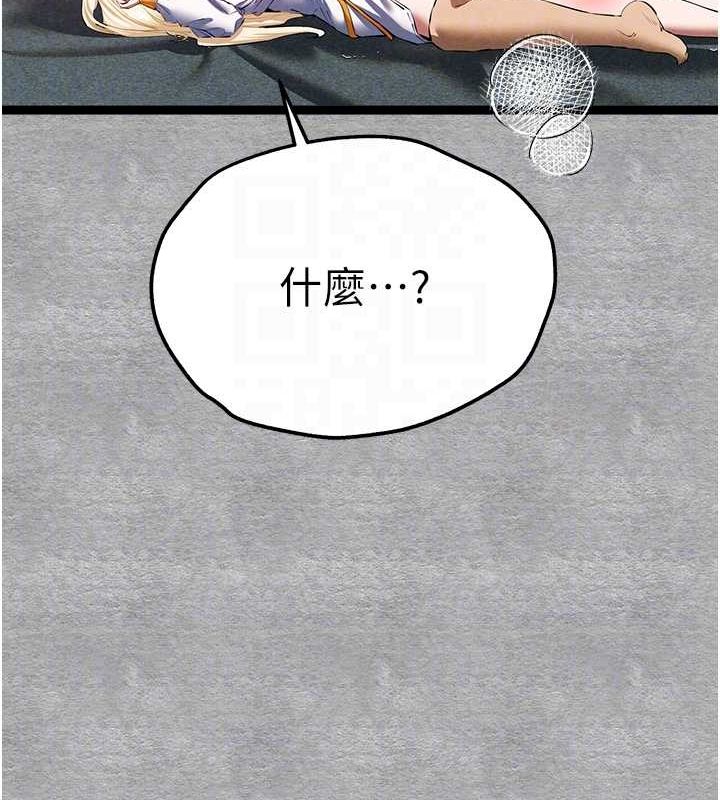 [韩国漫画] 初次深交，请多指教 剧情,巨乳大奶#[200P]-81