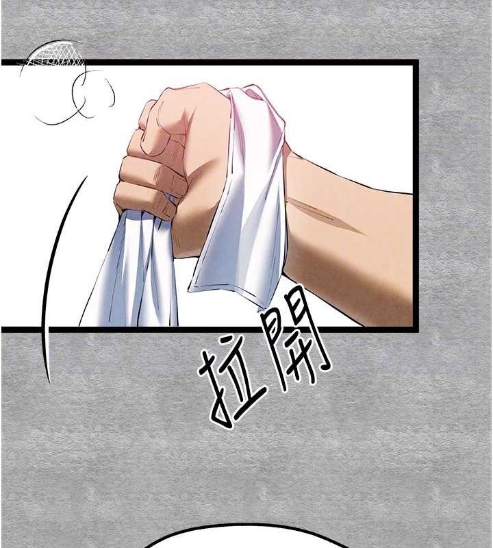 [韩国漫画] 初次深交，请多指教 剧情,巨乳大奶#[200P]-82