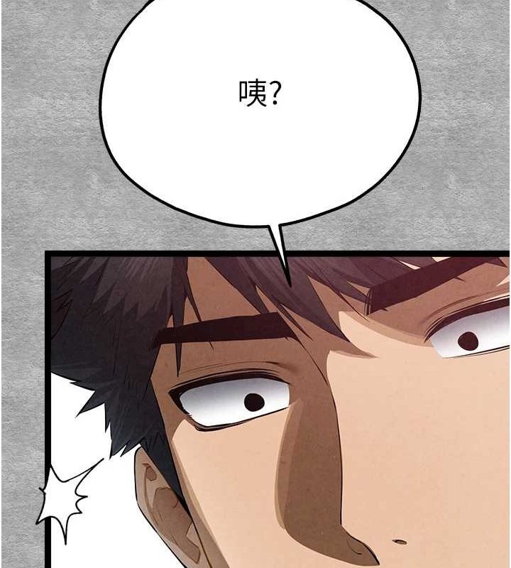 [韩国漫画] 初次深交，请多指教 剧情,巨乳大奶#[200P]-83