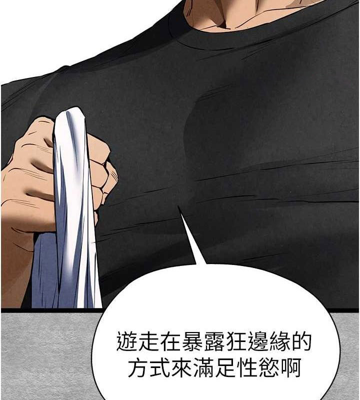 [韩国漫画] 初次深交，请多指教 剧情,巨乳大奶#[200P]-90