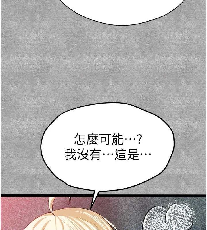 [韩国漫画] 初次深交，请多指教 剧情,巨乳大奶#[200P]-91