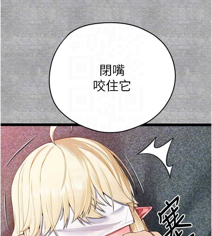 [韩国漫画] 初次深交，请多指教 剧情,巨乳大奶#[200P]-93