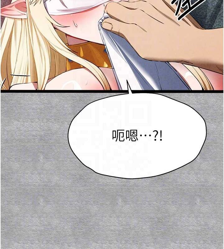 [韩国漫画] 初次深交，请多指教 剧情,巨乳大奶#[200P]-94