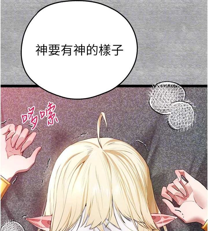 [韩国漫画] 初次深交，请多指教 剧情,巨乳大奶#[200P]-95