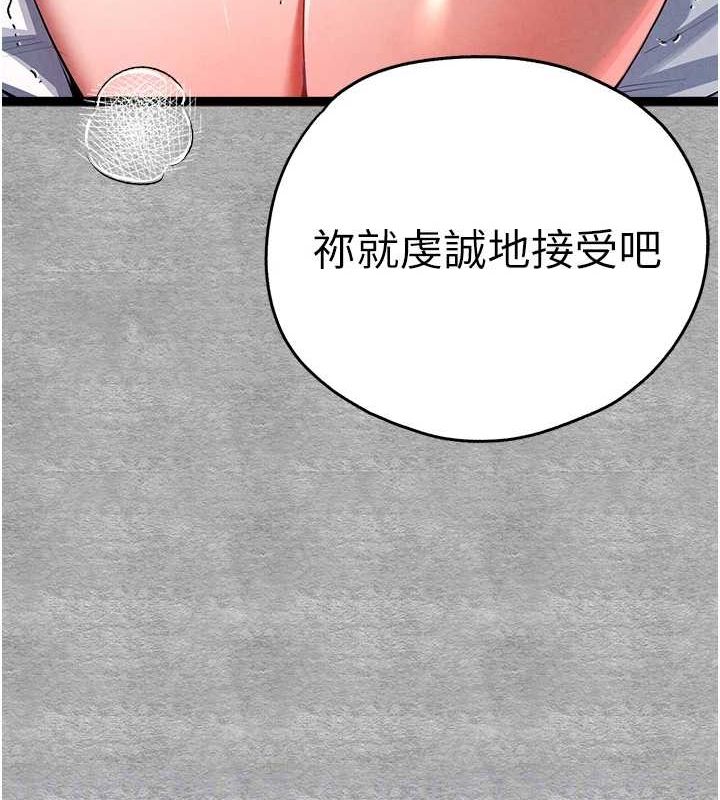 [韩国漫画] 初次深交，请多指教 剧情,巨乳大奶#[200P]-98