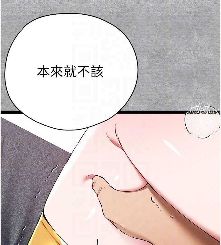 [韩国漫画] 初次深交，请多指教 剧情,巨乳大奶#[200P]-99