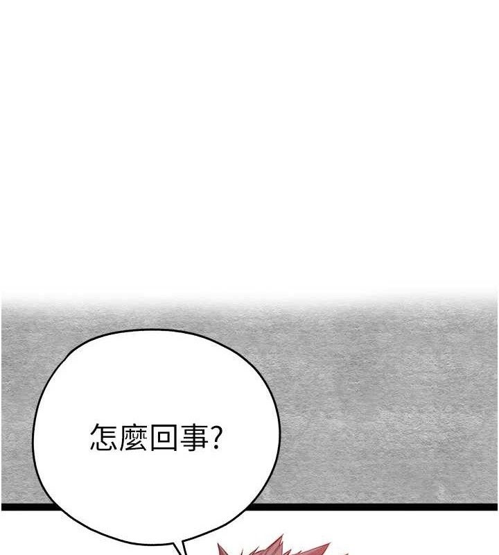 [韩国漫画] 初次深交，请多指教 剧情,巨乳大奶#[223P]-1