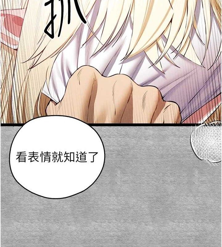 [韩国漫画] 初次深交，请多指教 剧情,巨乳大奶#[223P]-10