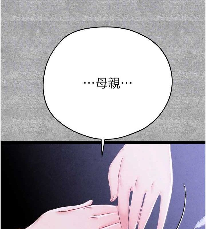 [韩国漫画] 初次深交，请多指教 剧情,巨乳大奶#[223P]-108