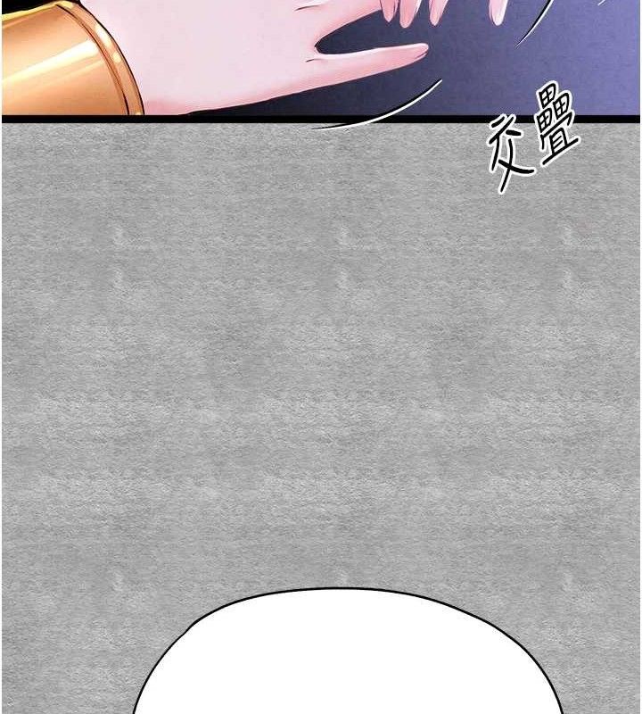 [韩国漫画] 初次深交，请多指教 剧情,巨乳大奶#[223P]-109