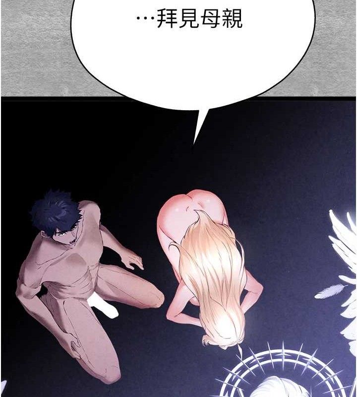 [韩国漫画] 初次深交，请多指教 剧情,巨乳大奶#[223P]-110