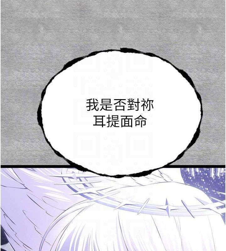[韩国漫画] 初次深交，请多指教 剧情,巨乳大奶#[223P]-112
