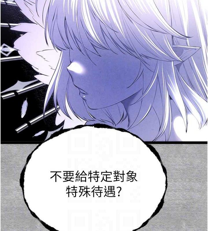 [韩国漫画] 初次深交，请多指教 剧情,巨乳大奶#[223P]-113