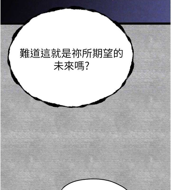 [韩国漫画] 初次深交，请多指教 剧情,巨乳大奶#[223P]-116