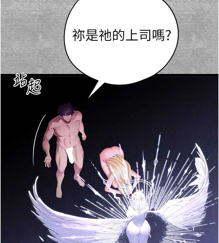 [韩国漫画] 初次深交，请多指教 剧情,巨乳大奶#[223P]-117