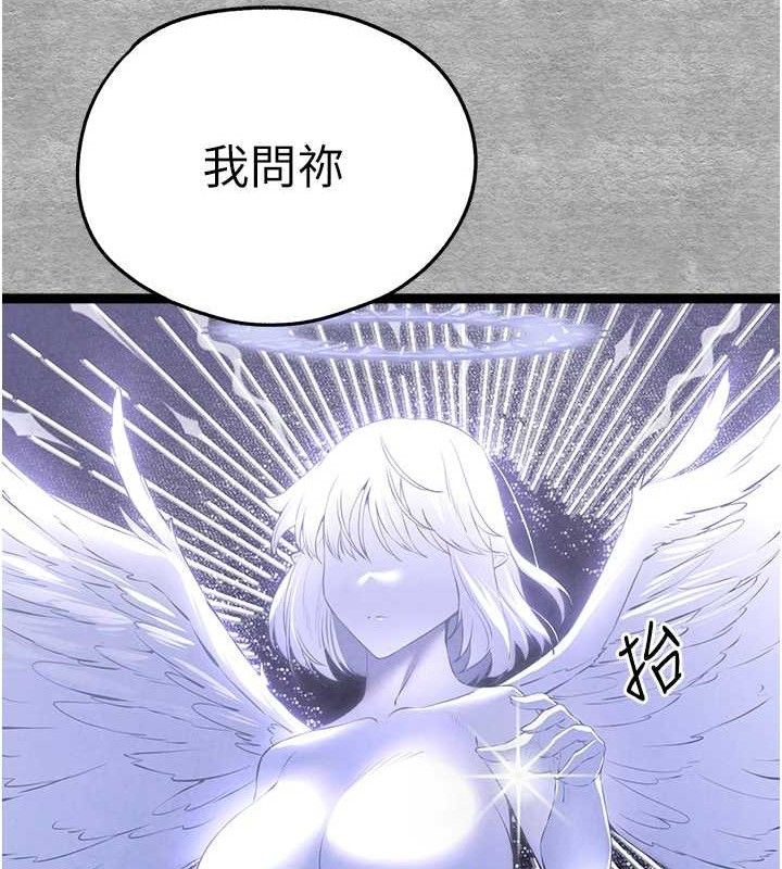 [韩国漫画] 初次深交，请多指教 剧情,巨乳大奶#[223P]-119