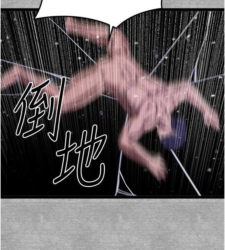 [韩国漫画] 初次深交，请多指教 剧情,巨乳大奶#[223P]-121