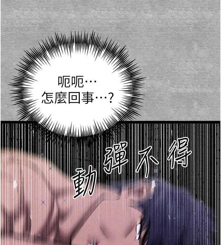 [韩国漫画] 初次深交，请多指教 剧情,巨乳大奶#[223P]-122