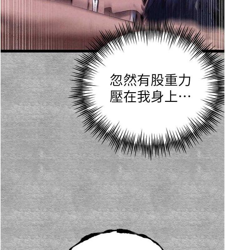 [韩国漫画] 初次深交，请多指教 剧情,巨乳大奶#[223P]-123