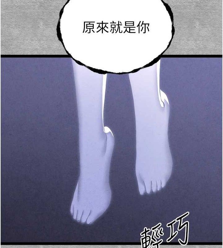 [韩国漫画] 初次深交，请多指教 剧情,巨乳大奶#[223P]-124