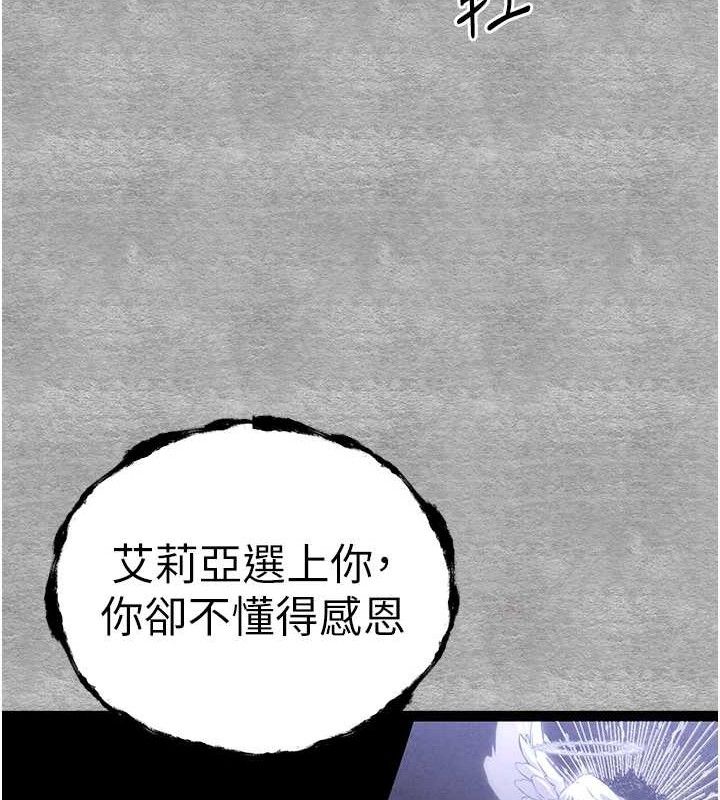 [韩国漫画] 初次深交，请多指教 剧情,巨乳大奶#[223P]-125