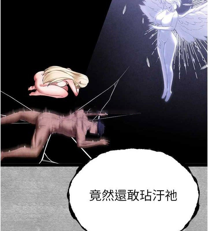 [韩国漫画] 初次深交，请多指教 剧情,巨乳大奶#[223P]-126