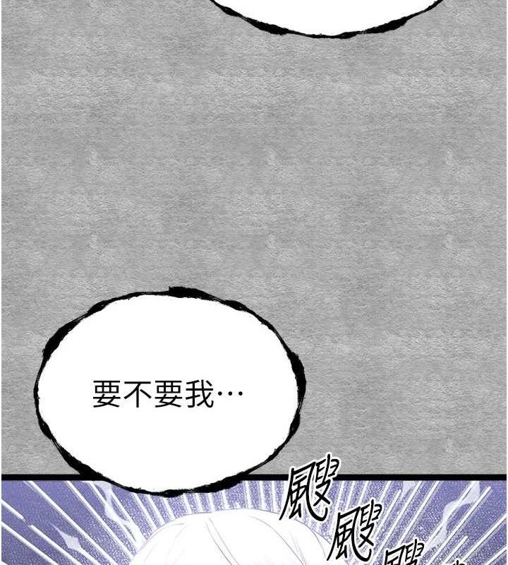 [韩国漫画] 初次深交，请多指教 剧情,巨乳大奶#[223P]-127