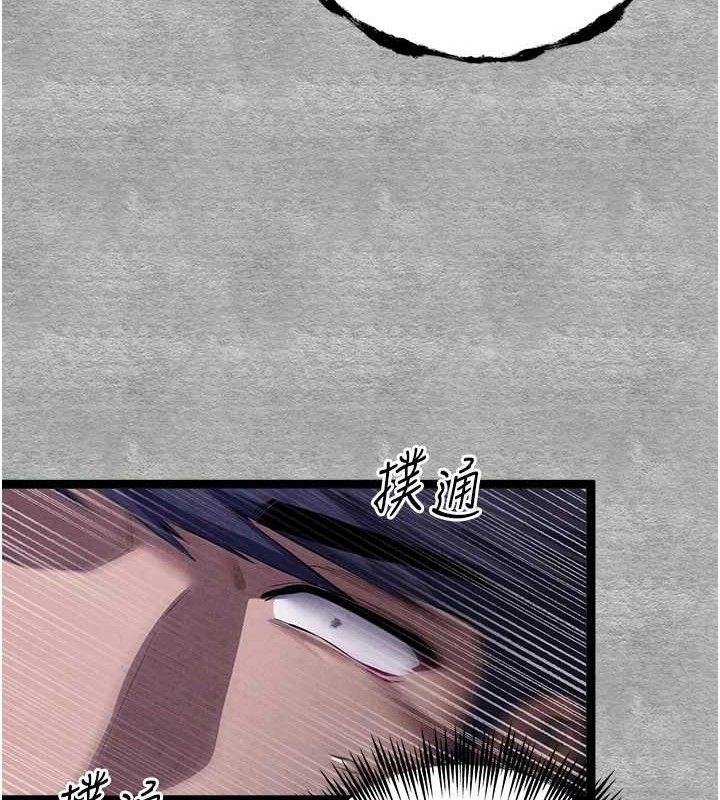 [韩国漫画] 初次深交，请多指教 剧情,巨乳大奶#[223P]-129